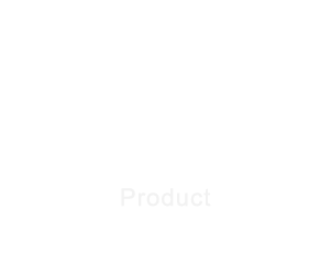 製品紹介